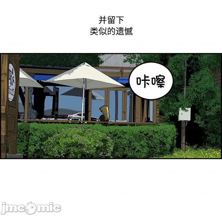 鱼鳞 鱼鳞-第 95 话 第135页