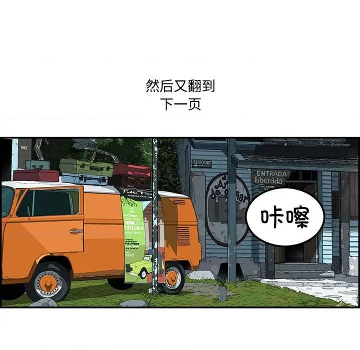 鱼鳞 鱼鳞-第 95 话 第136页