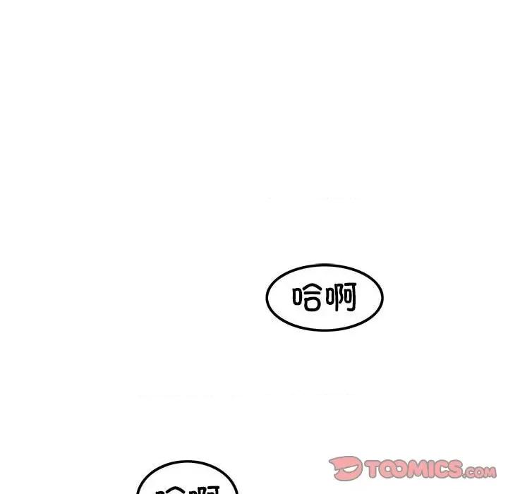 鱼鳞 鱼鳞-第 95 话 第147页