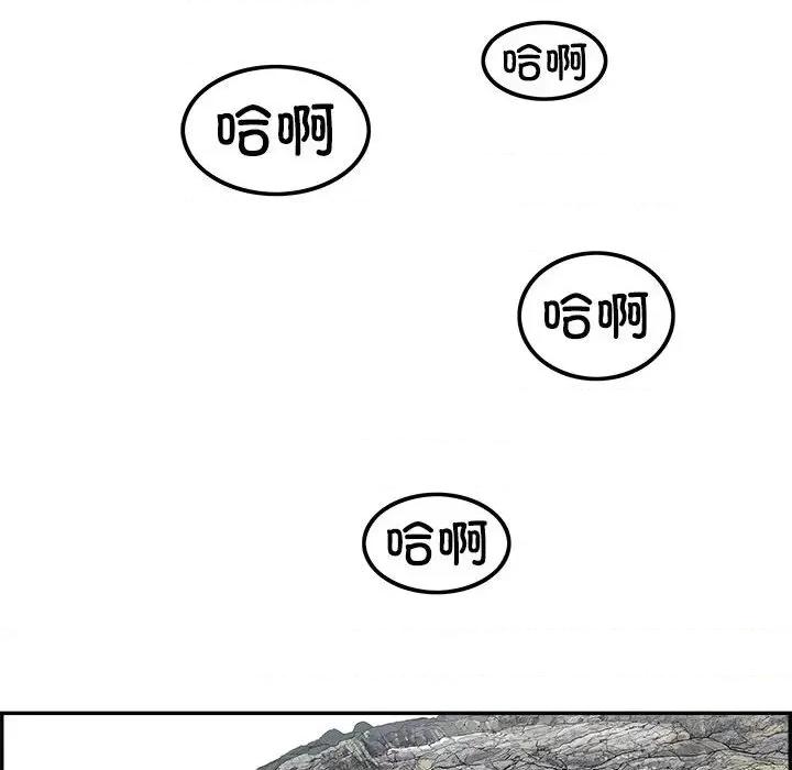 鱼鳞 鱼鳞-第 95 话 第149页