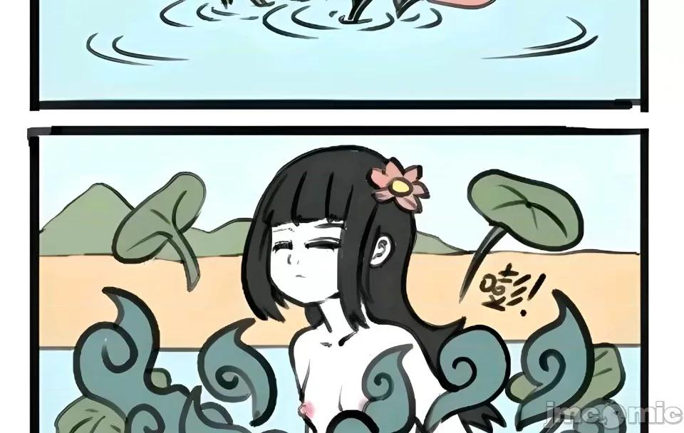非人哉 非人哉 第4页