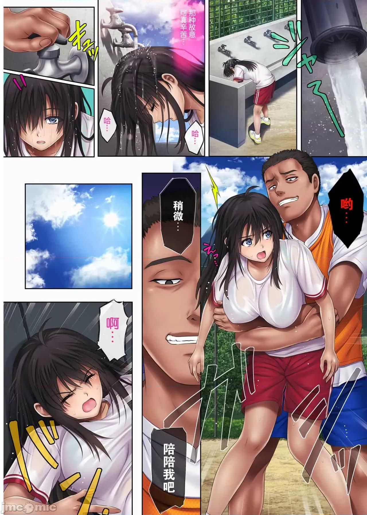 整合 [サイクロン (和泉、冷泉)] みだれうち 整合 第177页