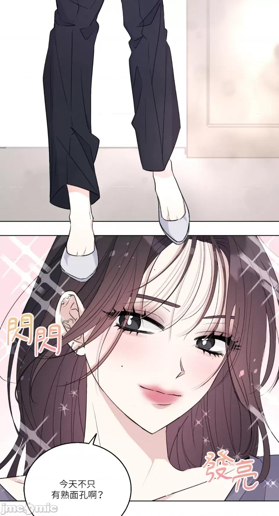 姐姐！我先#发个文-第1话 姐姐！我先#发个文-第1话 第32页