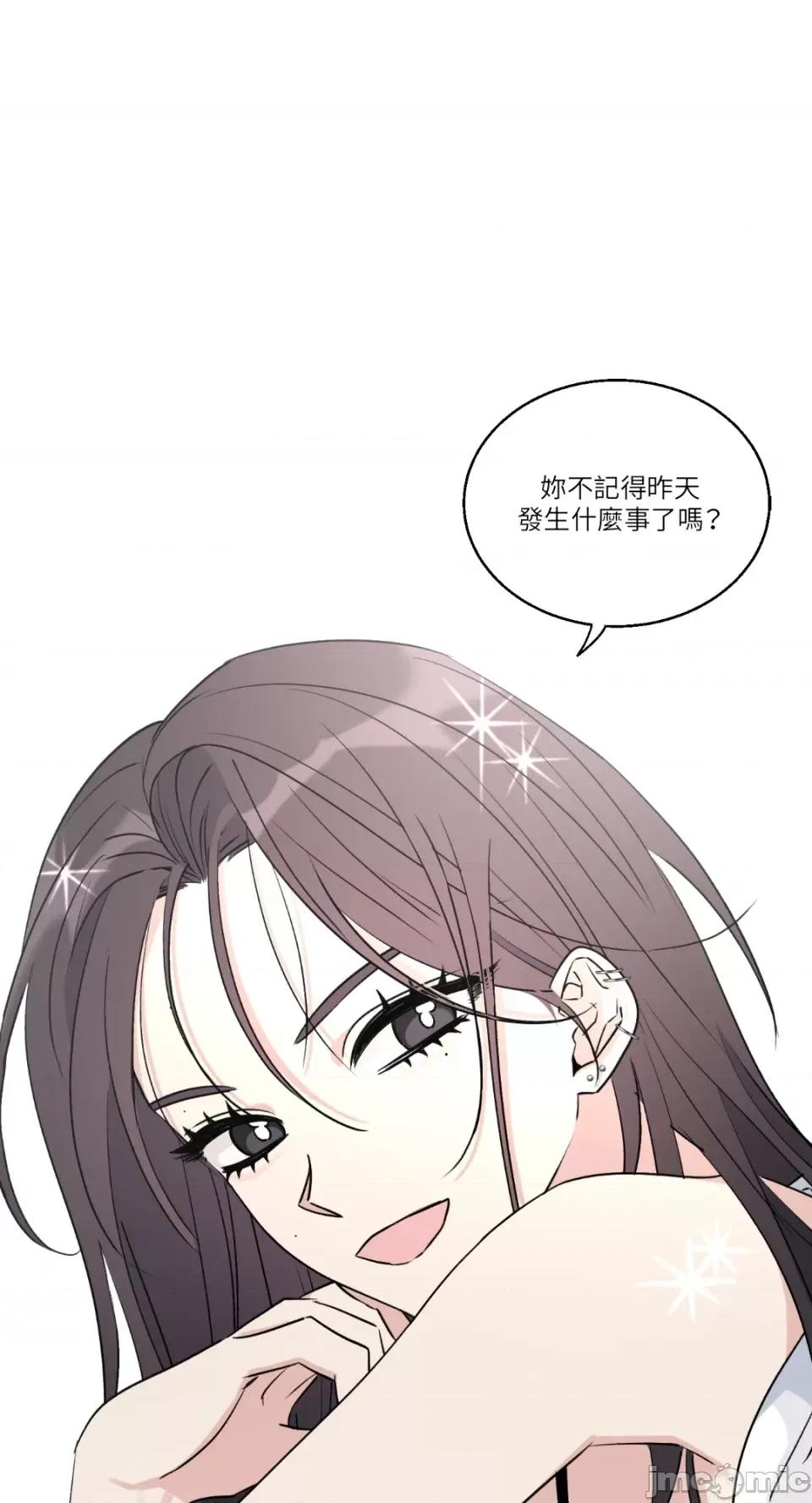 姐姐！我先#发个文-第1话 姐姐！我先#发个文-第2话 第1页