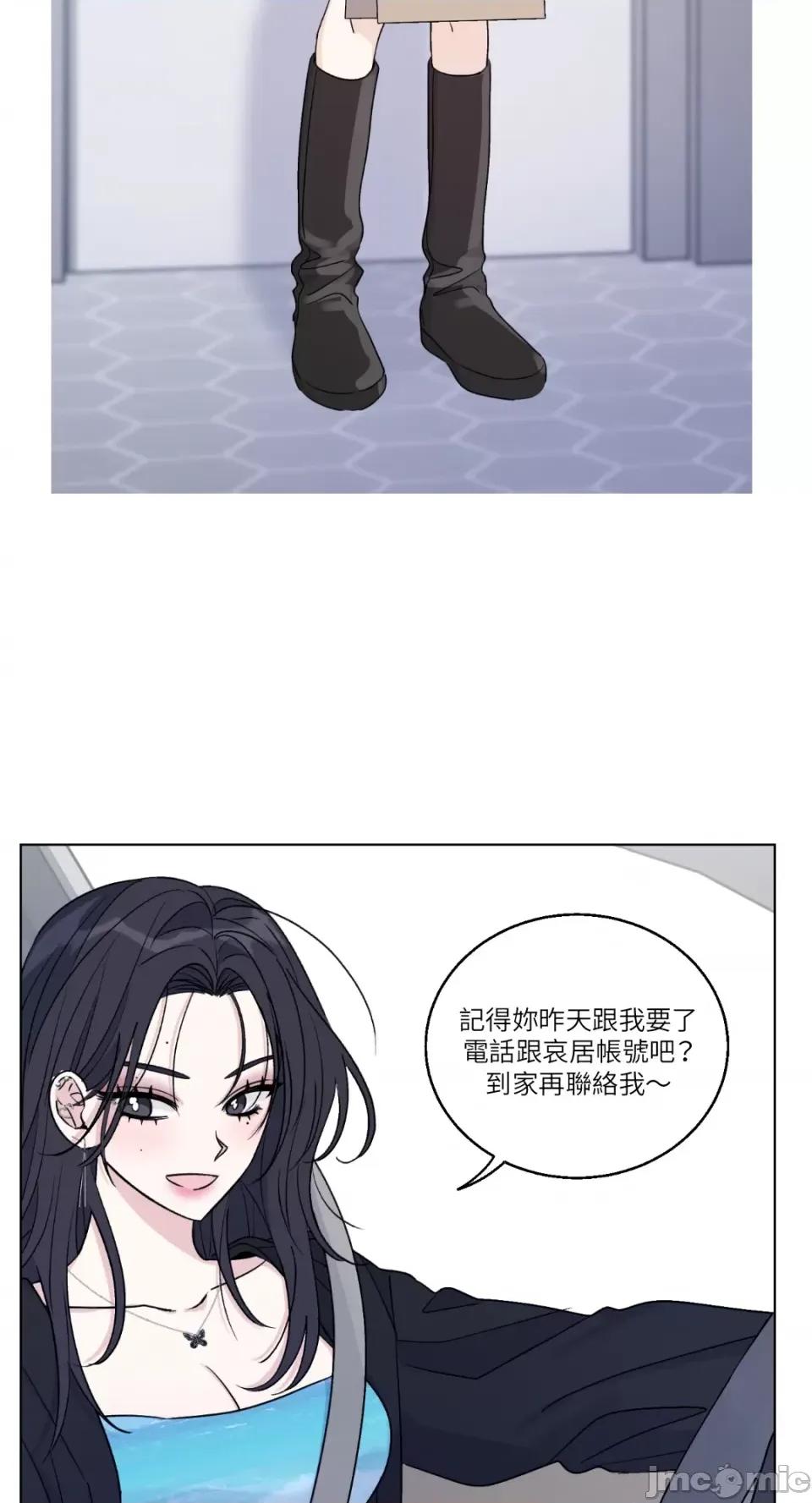 姐姐！我先#发个文-第1话 姐姐！我先#发个文-第2话 第21页