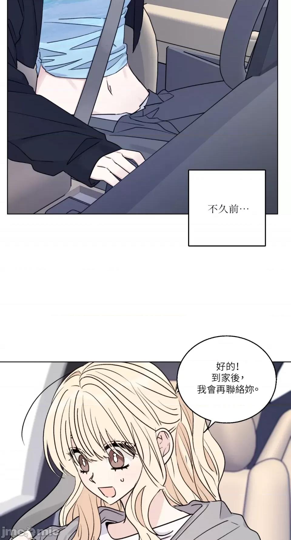 姐姐！我先#发个文-第1话 姐姐！我先#发个文-第2话 第22页