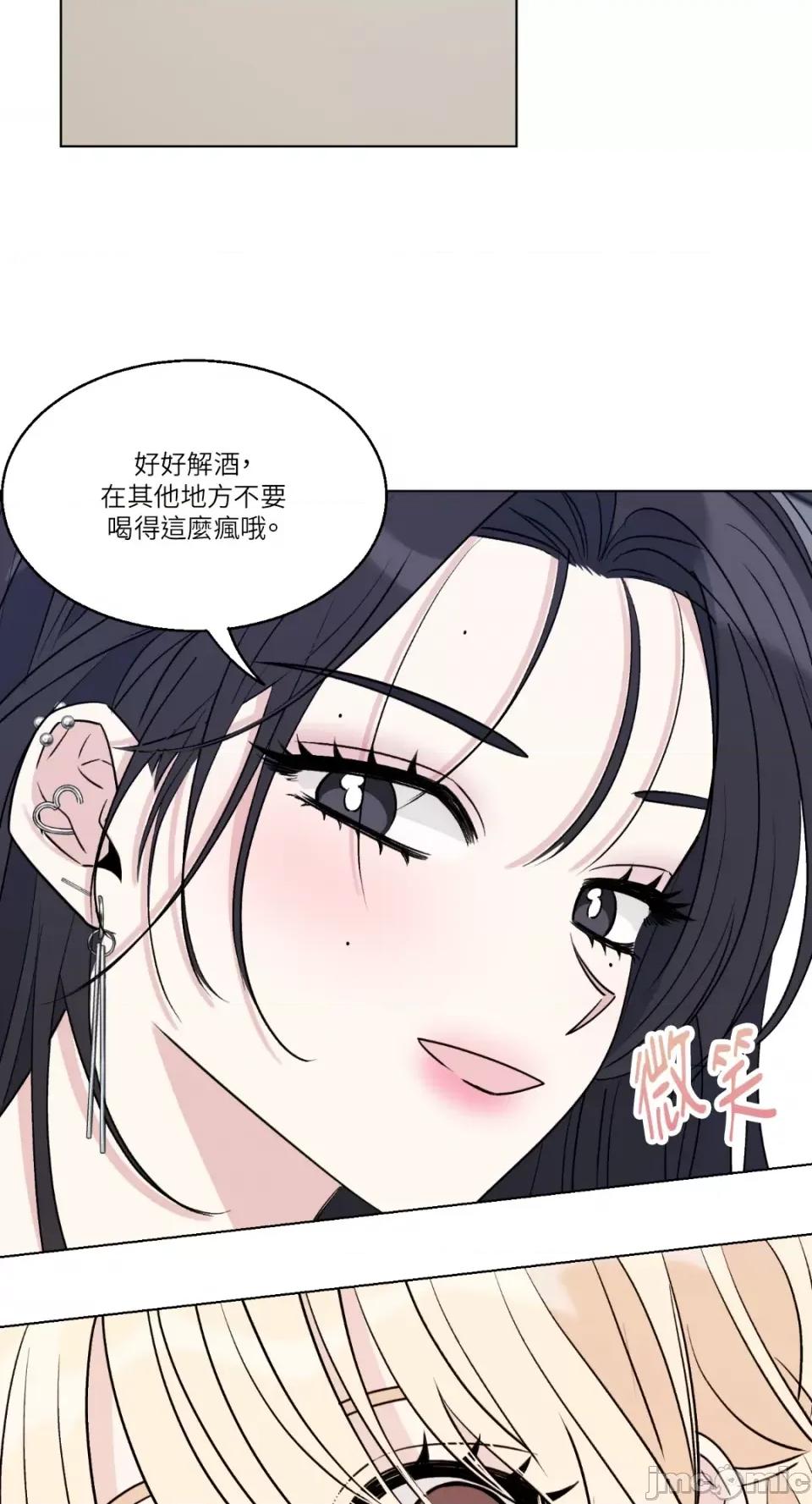 姐姐！我先#发个文-第1话 姐姐！我先#发个文-第2话 第24页