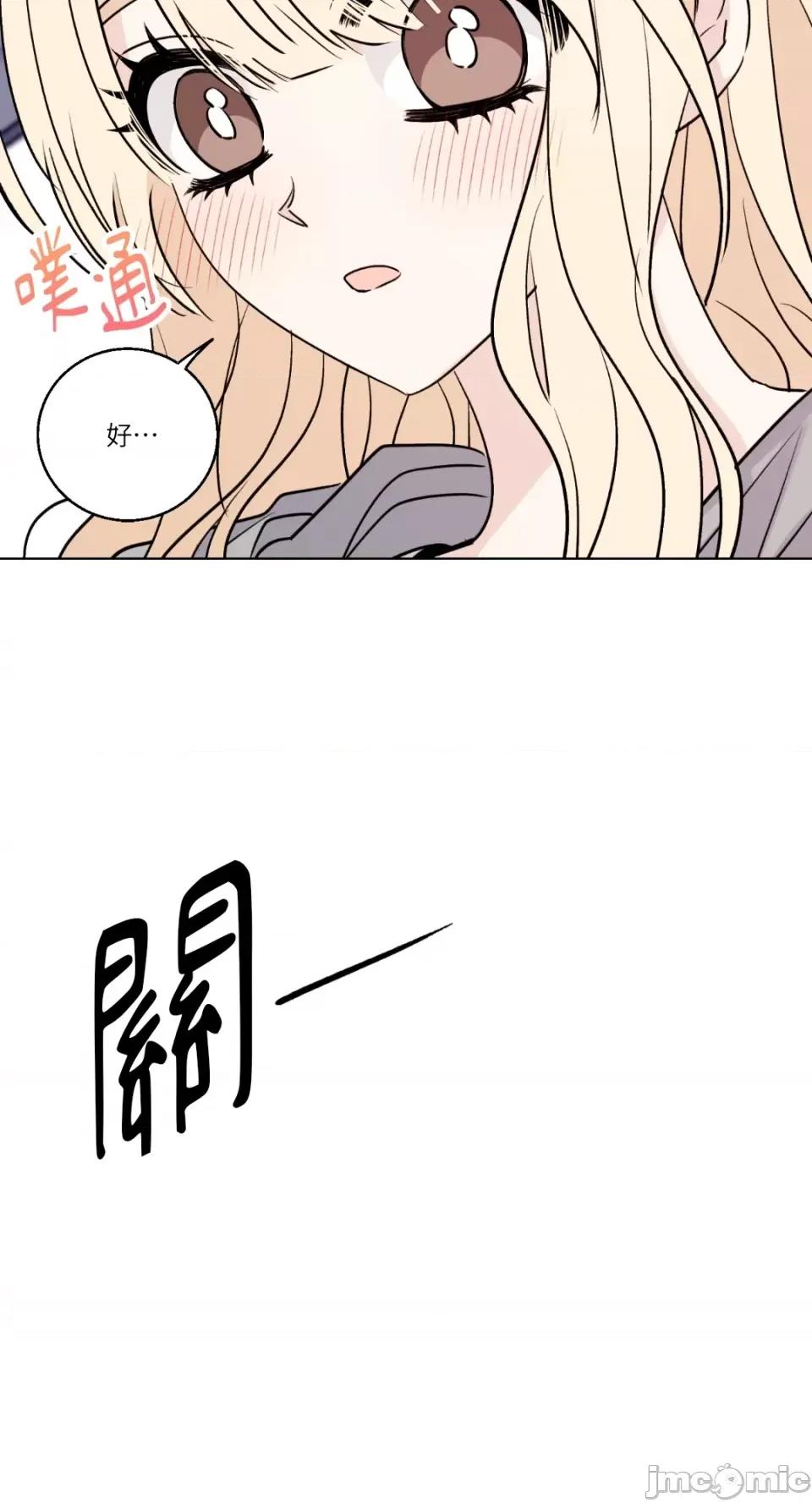 姐姐！我先#发个文-第1话 姐姐！我先#发个文-第2话 第25页