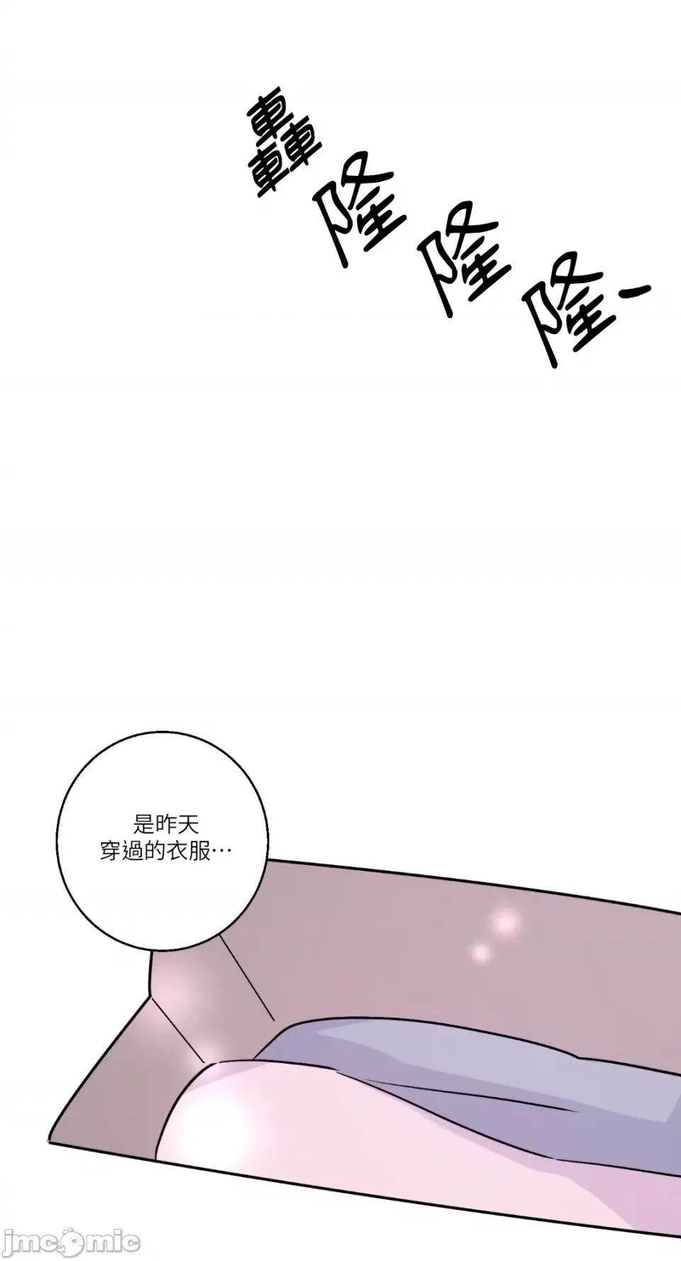 姐姐！我先#发个文-第1话 姐姐！我先#发个文-第2话 第26页