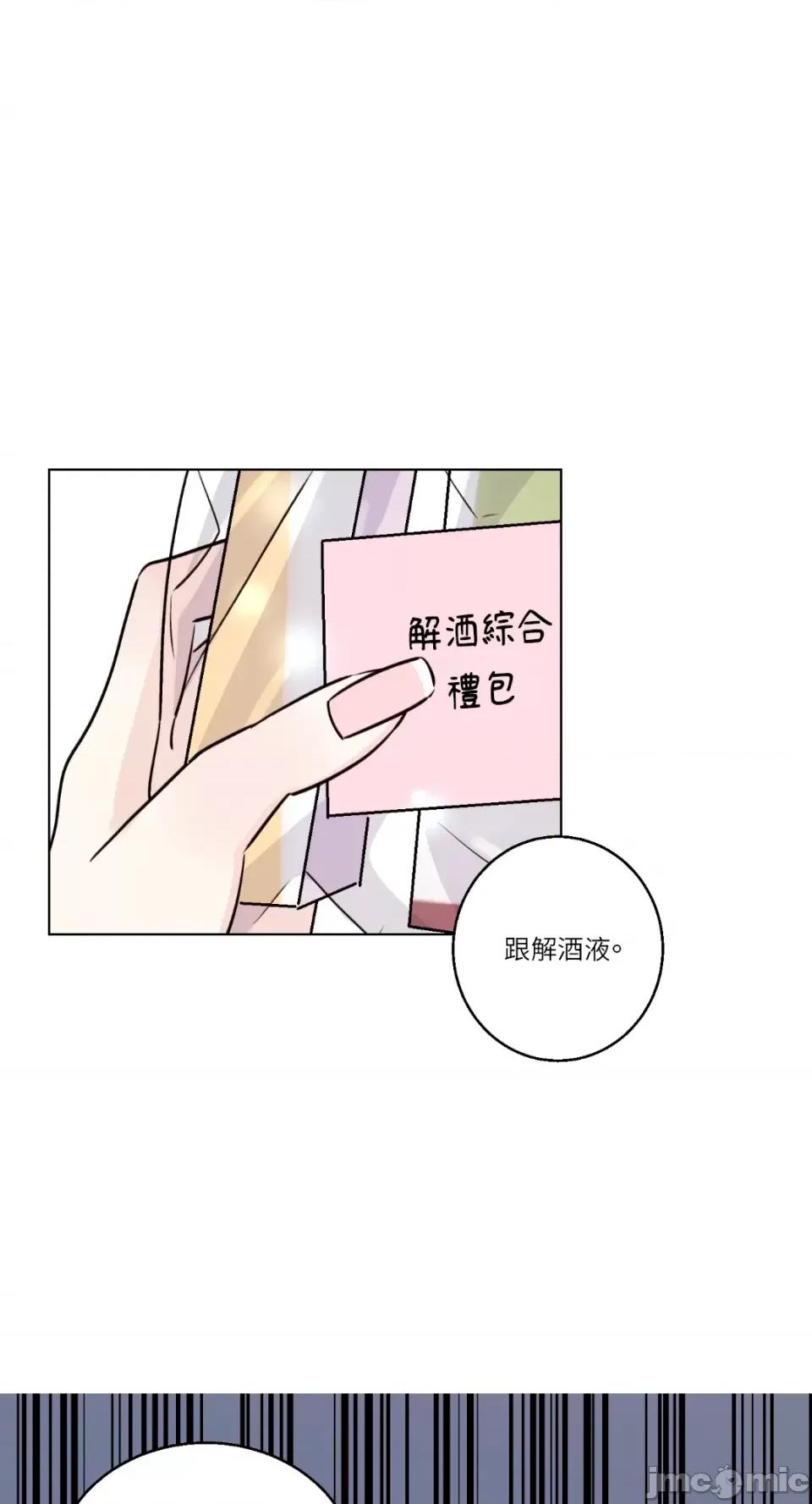 姐姐！我先#发个文-第1话 姐姐！我先#发个文-第2话 第27页