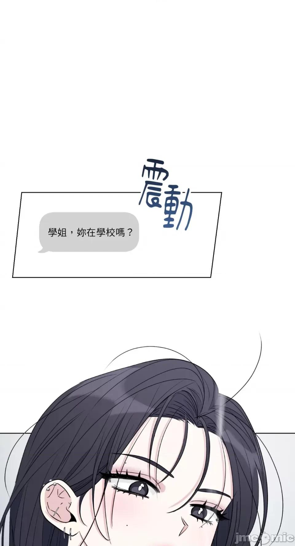 姐姐！我先#发个文-第1话 姐姐！我先#发个文-第2话 第37页