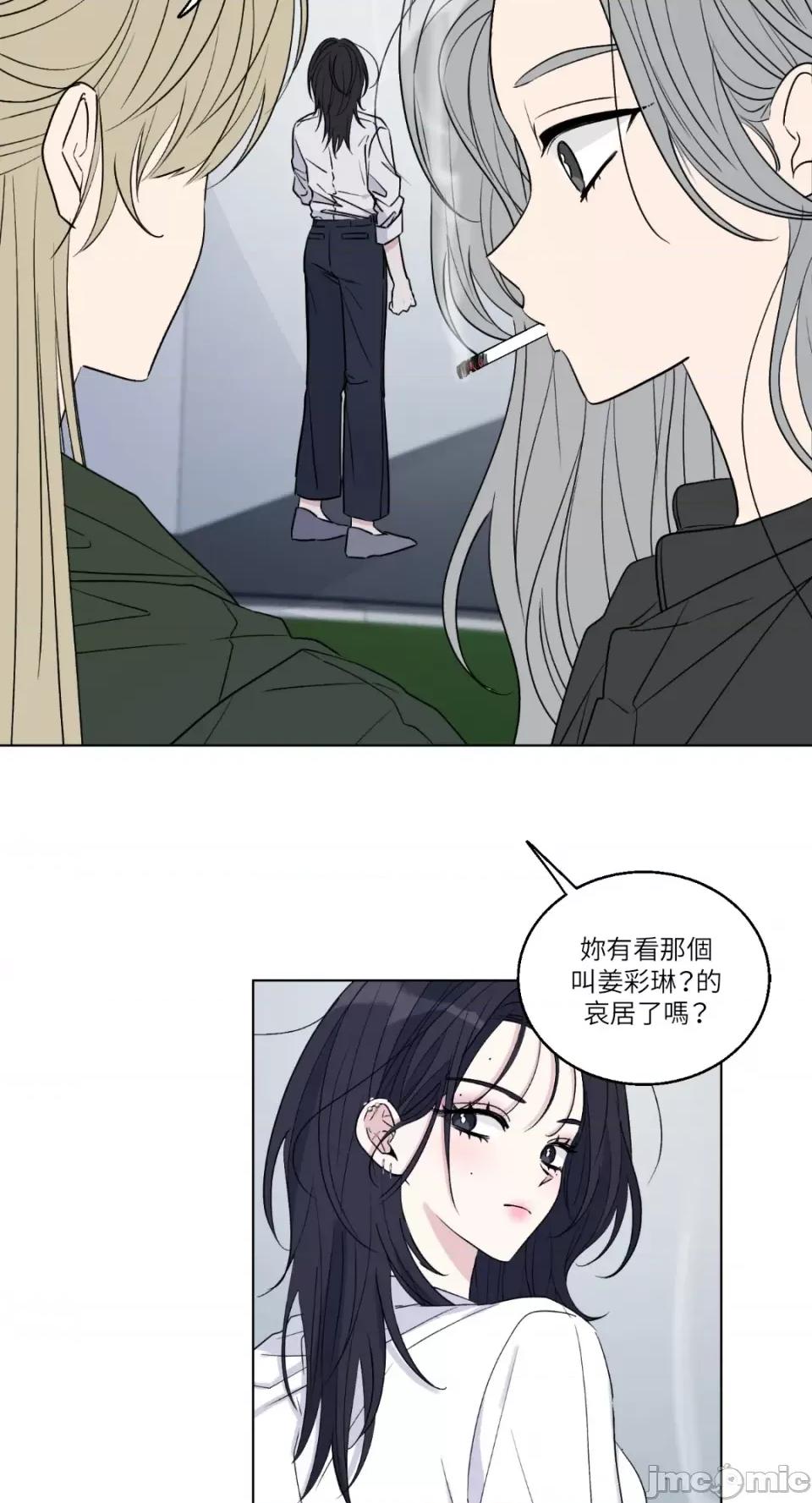姐姐！我先#发个文-第1话 姐姐！我先#发个文-第2话 第39页