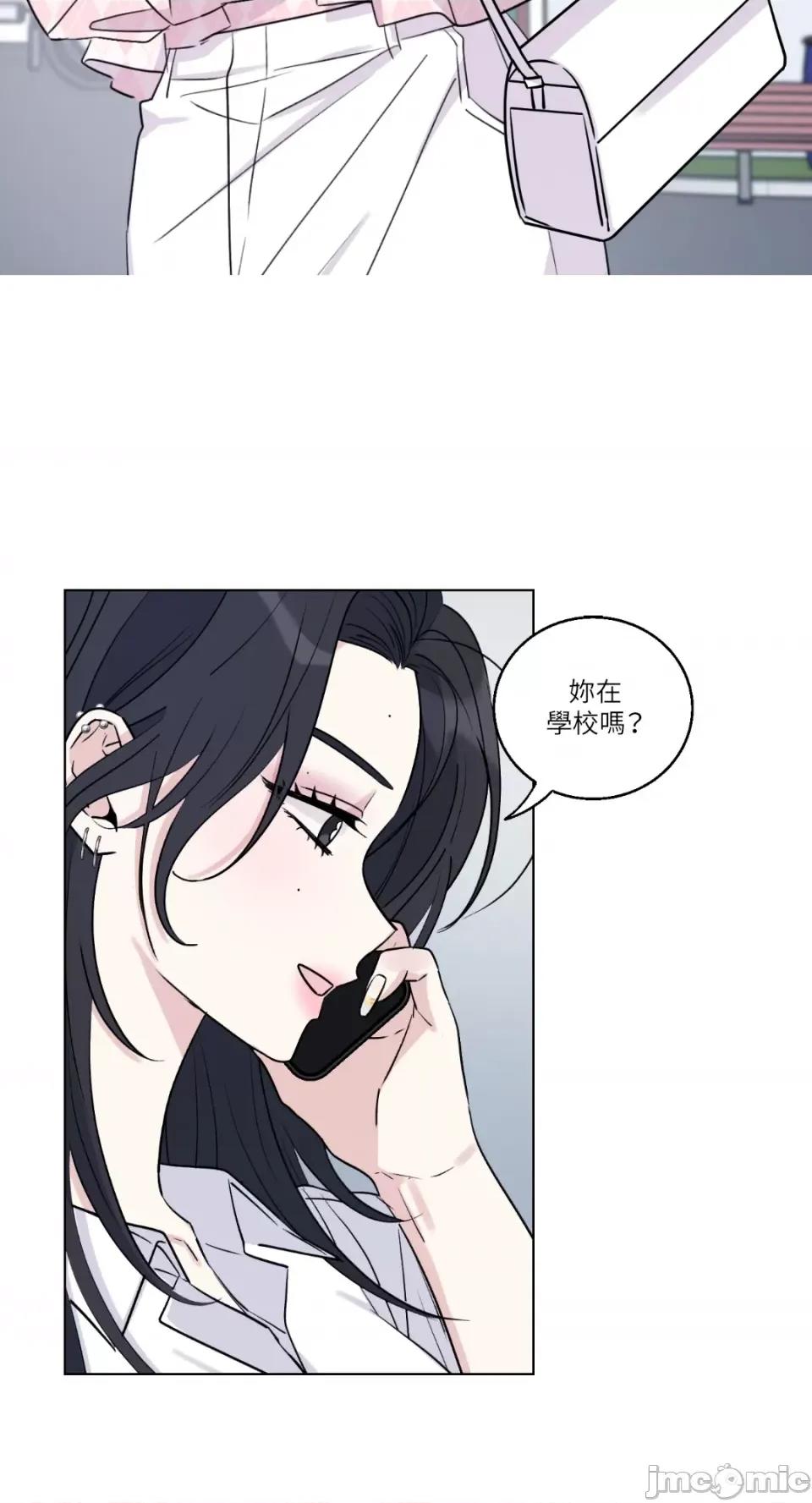 姐姐！我先#发个文-第1话 姐姐！我先#发个文-第2话 第51页