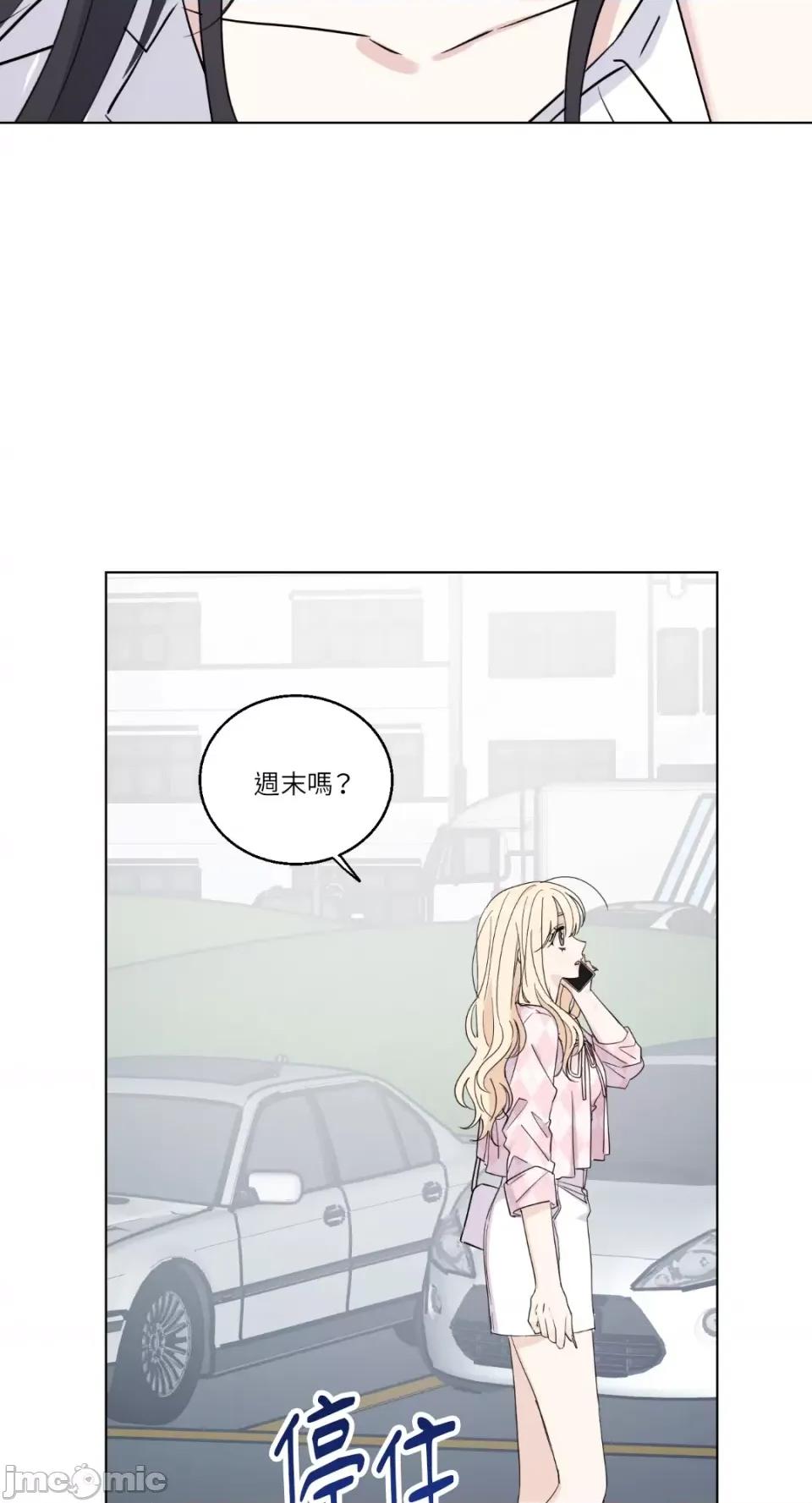 姐姐！我先#发个文-第1话 姐姐！我先#发个文-第2话 第56页