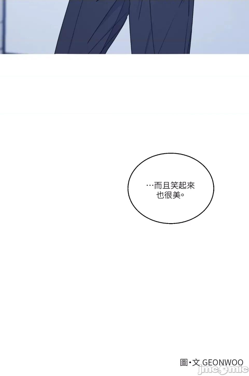 姐姐！我先#发个文-第1话 姐姐！我先#发个文-第2话 第72页
