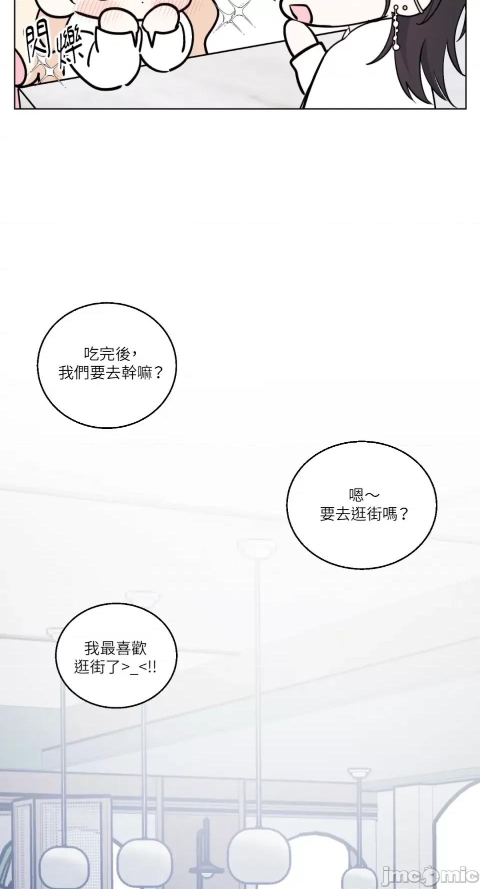 姐姐！我先#发个文-第1话 姐姐！我先#发个文-第3话 第18页
