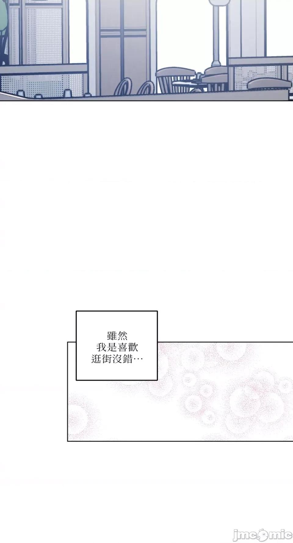 姐姐！我先#发个文-第1话 姐姐！我先#发个文-第3话 第19页