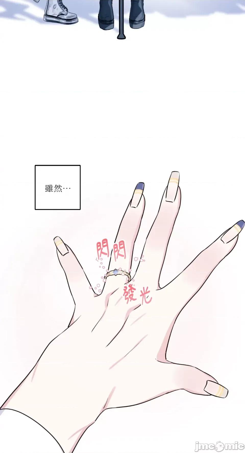 姐姐！我先#发个文-第1话 姐姐！我先#发个文-第3话 第21页