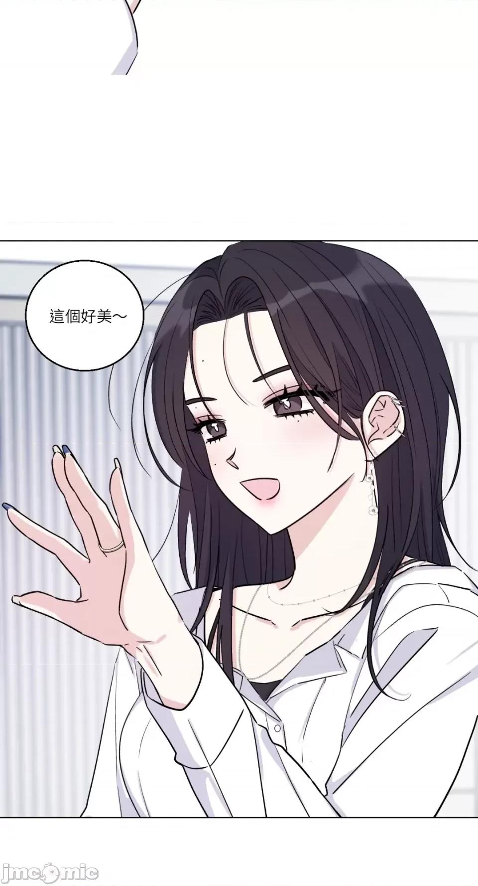 姐姐！我先#发个文-第1话 姐姐！我先#发个文-第3话 第22页