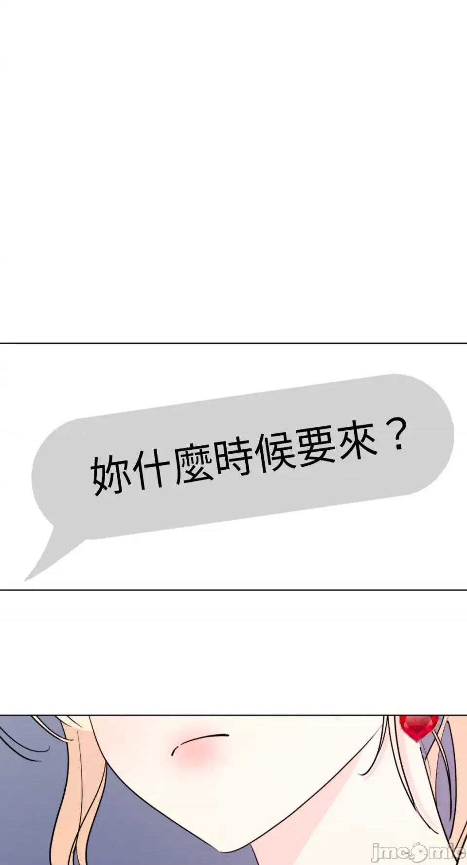 姐姐！我先#发个文-第1话 姐姐！我先#发个文-第4话 第1页