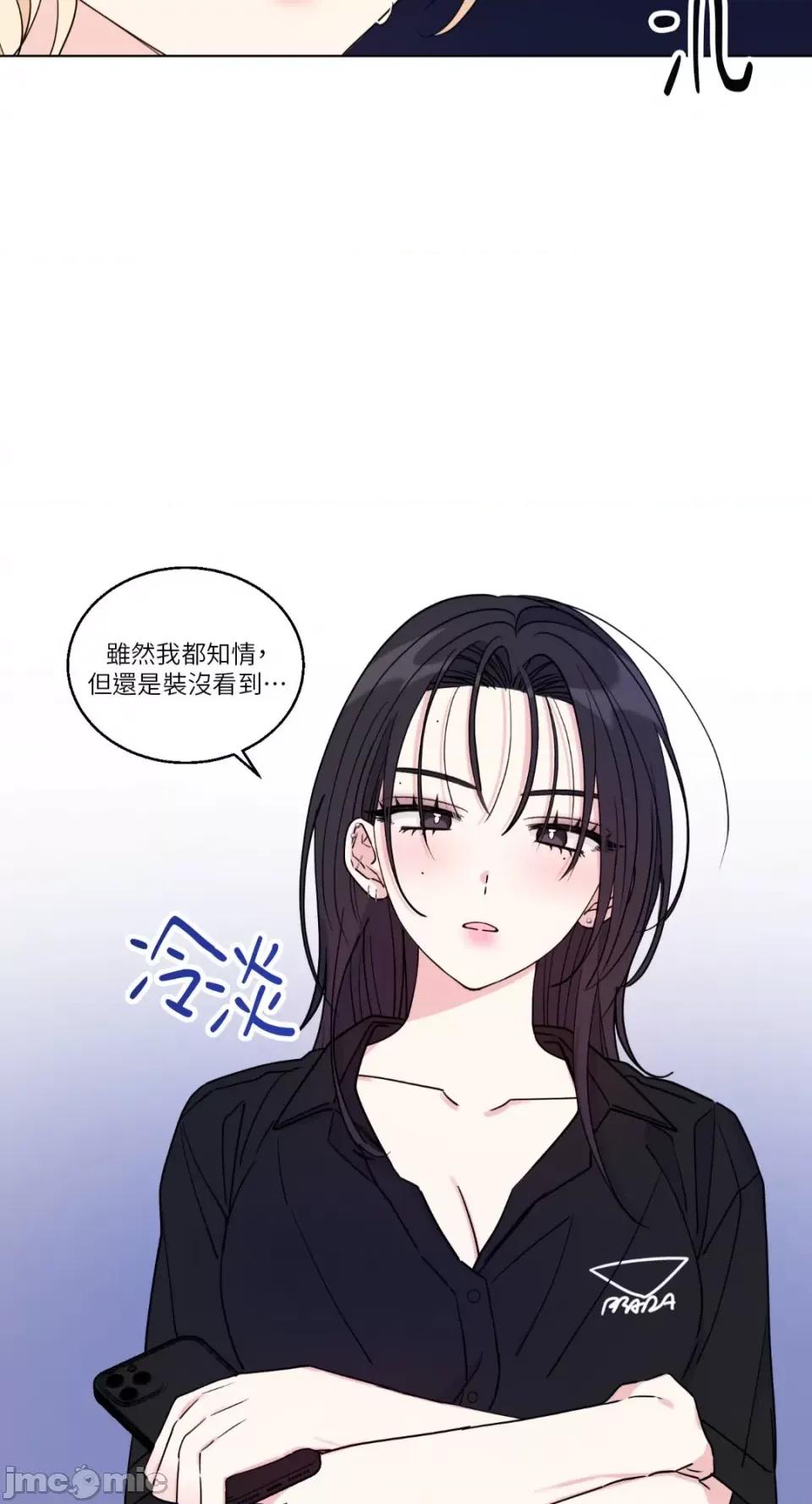 姐姐！我先#发个文-第1话 姐姐！我先#发个文-第4话 第26页