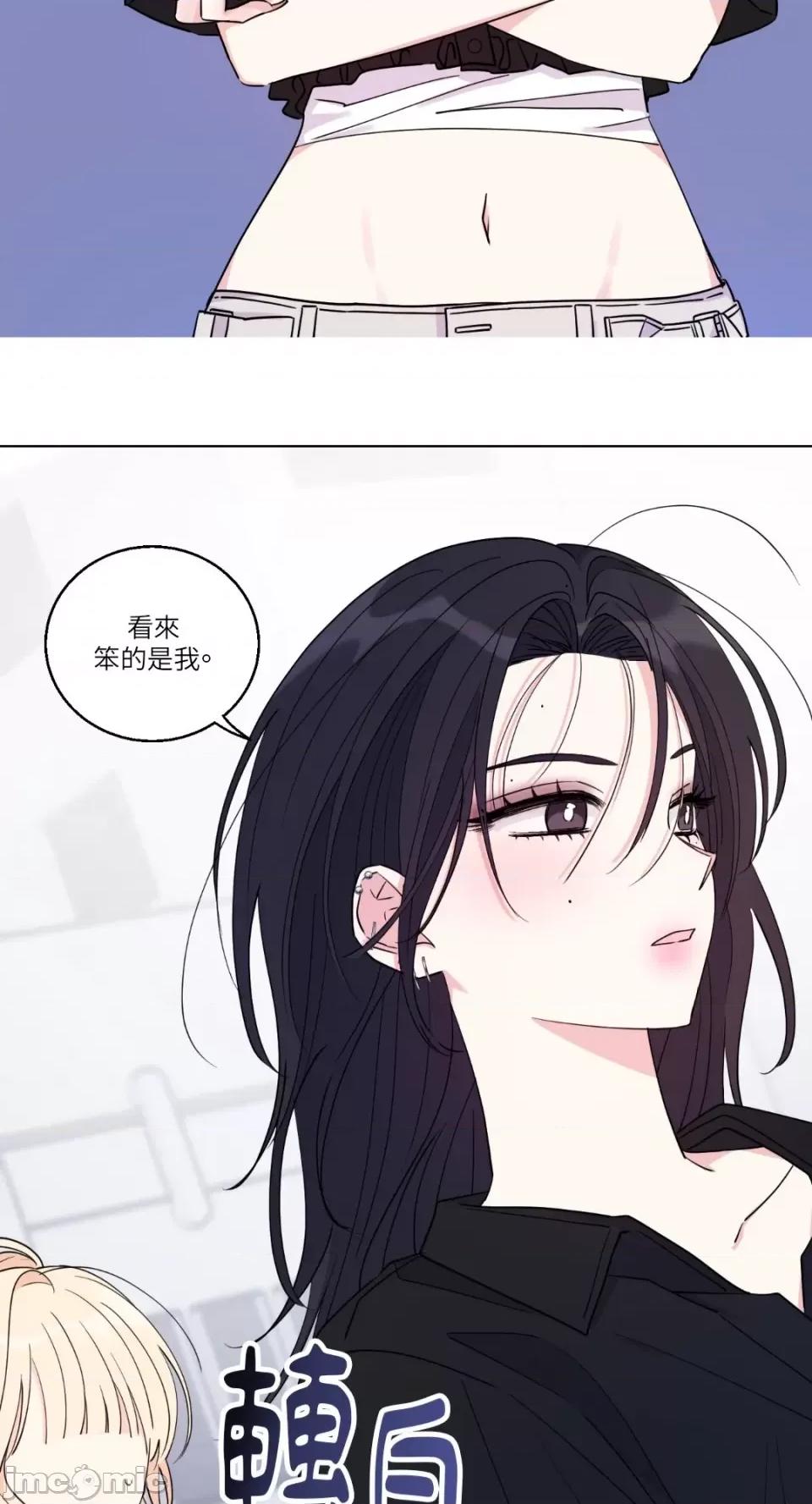 姐姐！我先#发个文-第1话 姐姐！我先#发个文-第4话 第27页