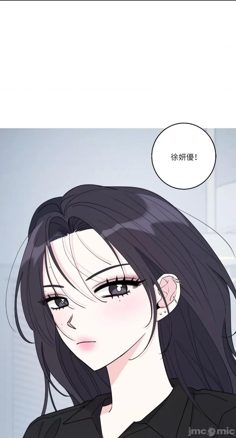 姐姐！我先#发个文-第1话 姐姐！我先#发个文-第5话 第2页