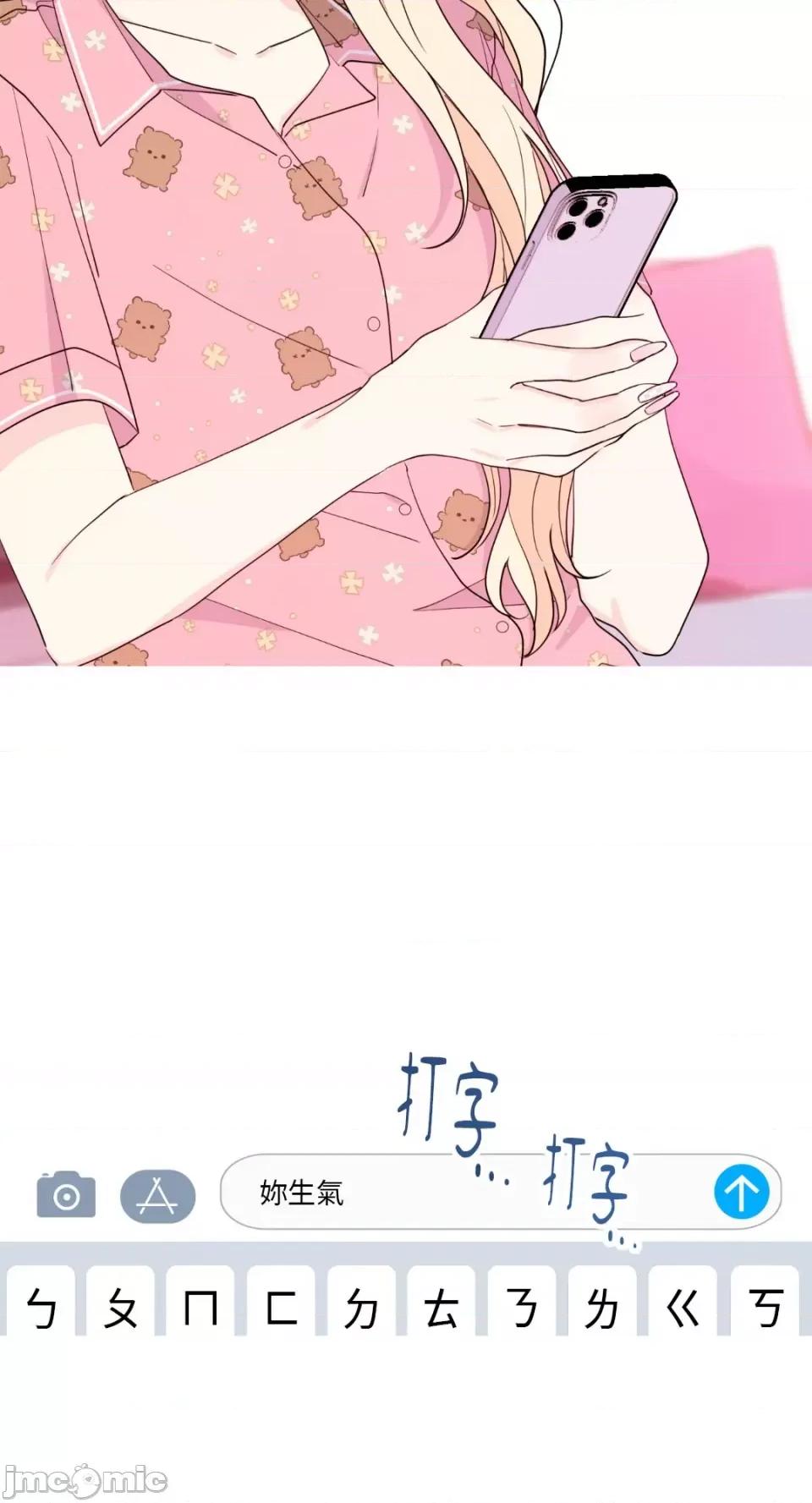 姐姐！我先#发个文-第1话 姐姐！我先#发个文-第5话 第8页