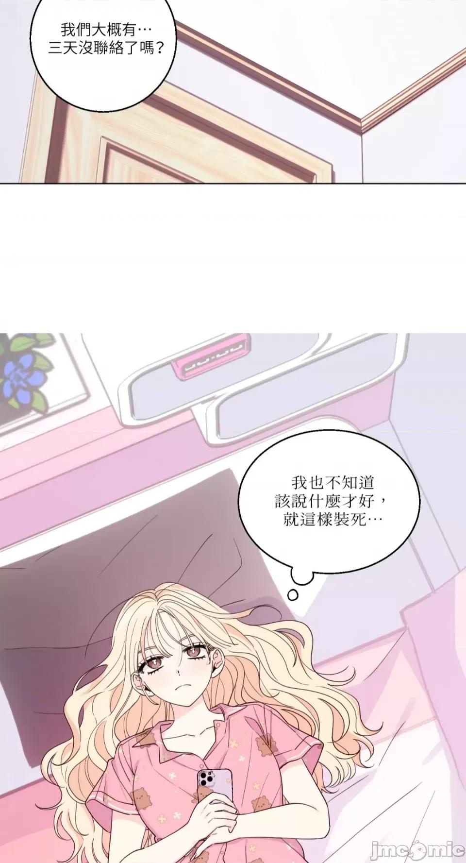 姐姐！我先#发个文-第1话 姐姐！我先#发个文-第5话 第10页