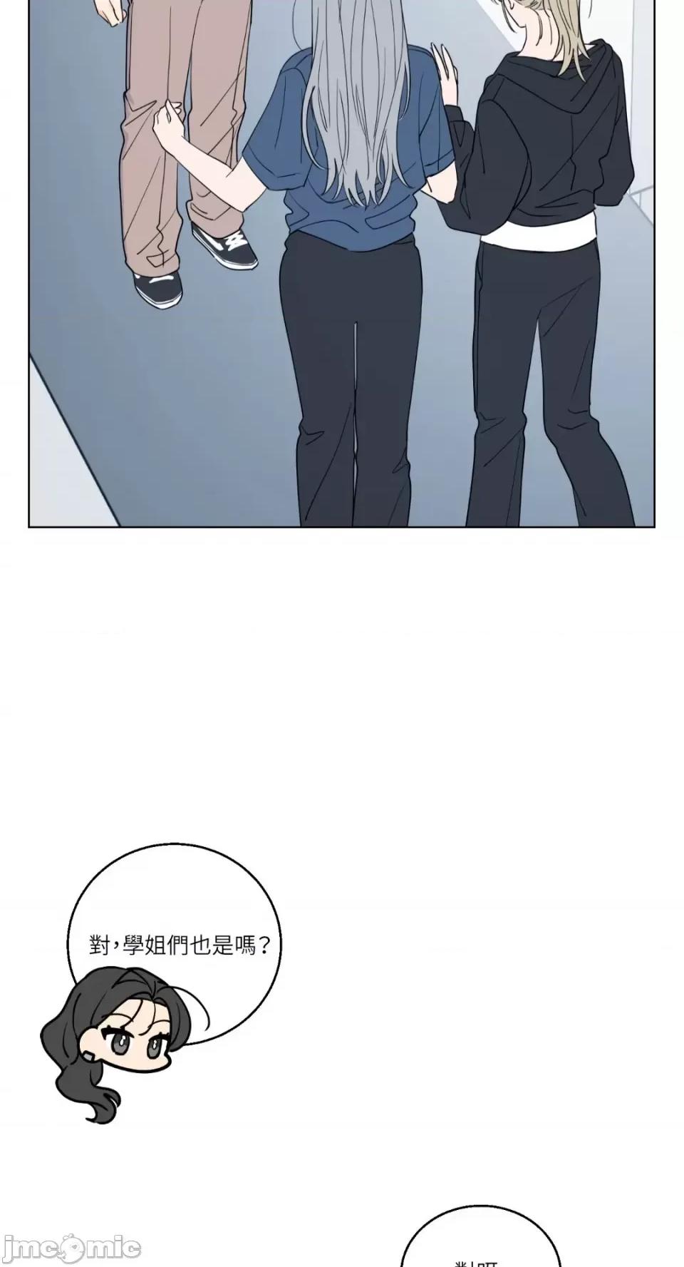 姐姐！我先#发个文-第1话 姐姐！我先#发个文-第5话 第26页