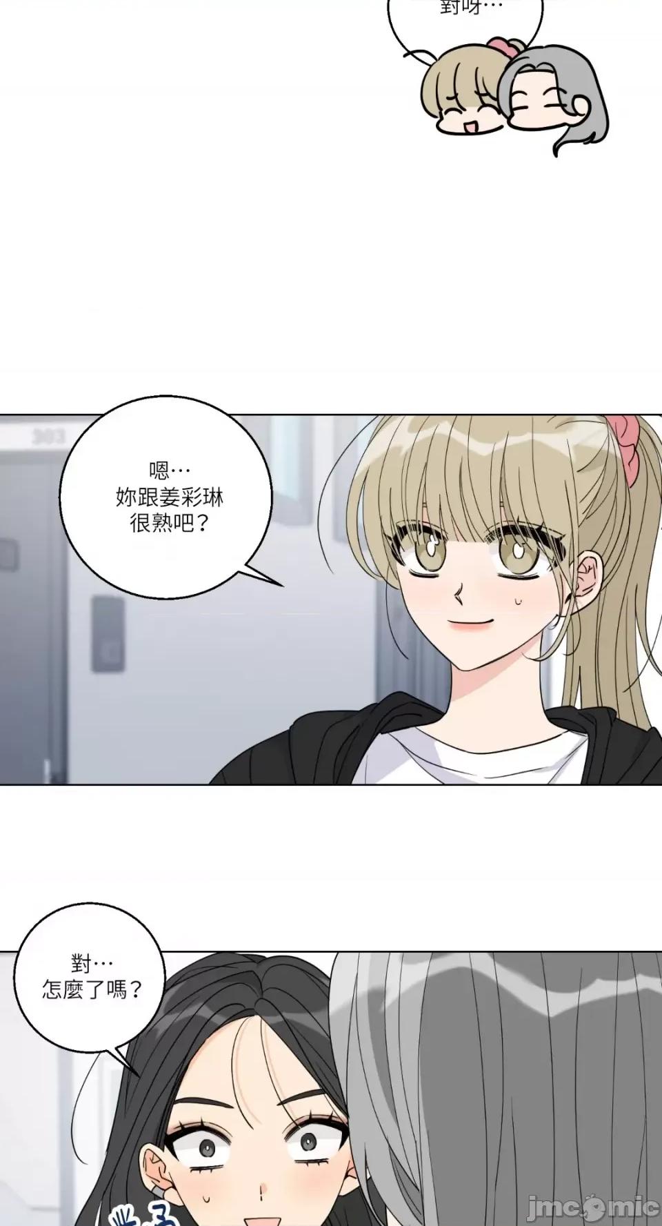 姐姐！我先#发个文-第1话 姐姐！我先#发个文-第5话 第27页