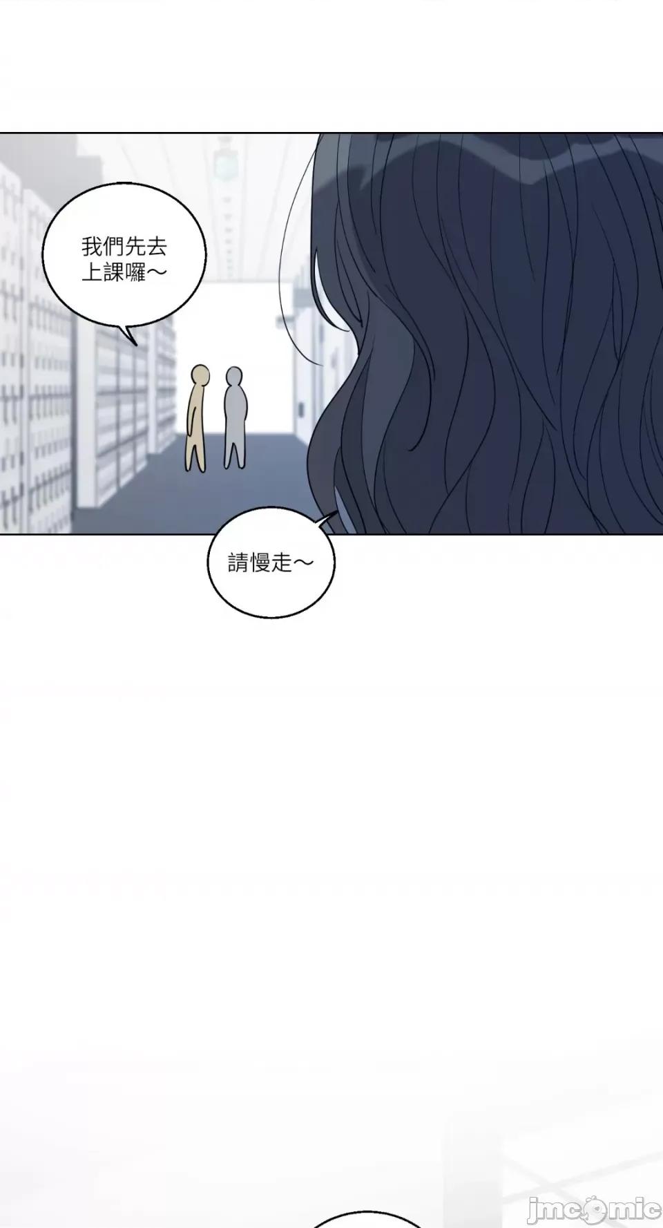姐姐！我先#发个文-第1话 姐姐！我先#发个文-第5话 第31页