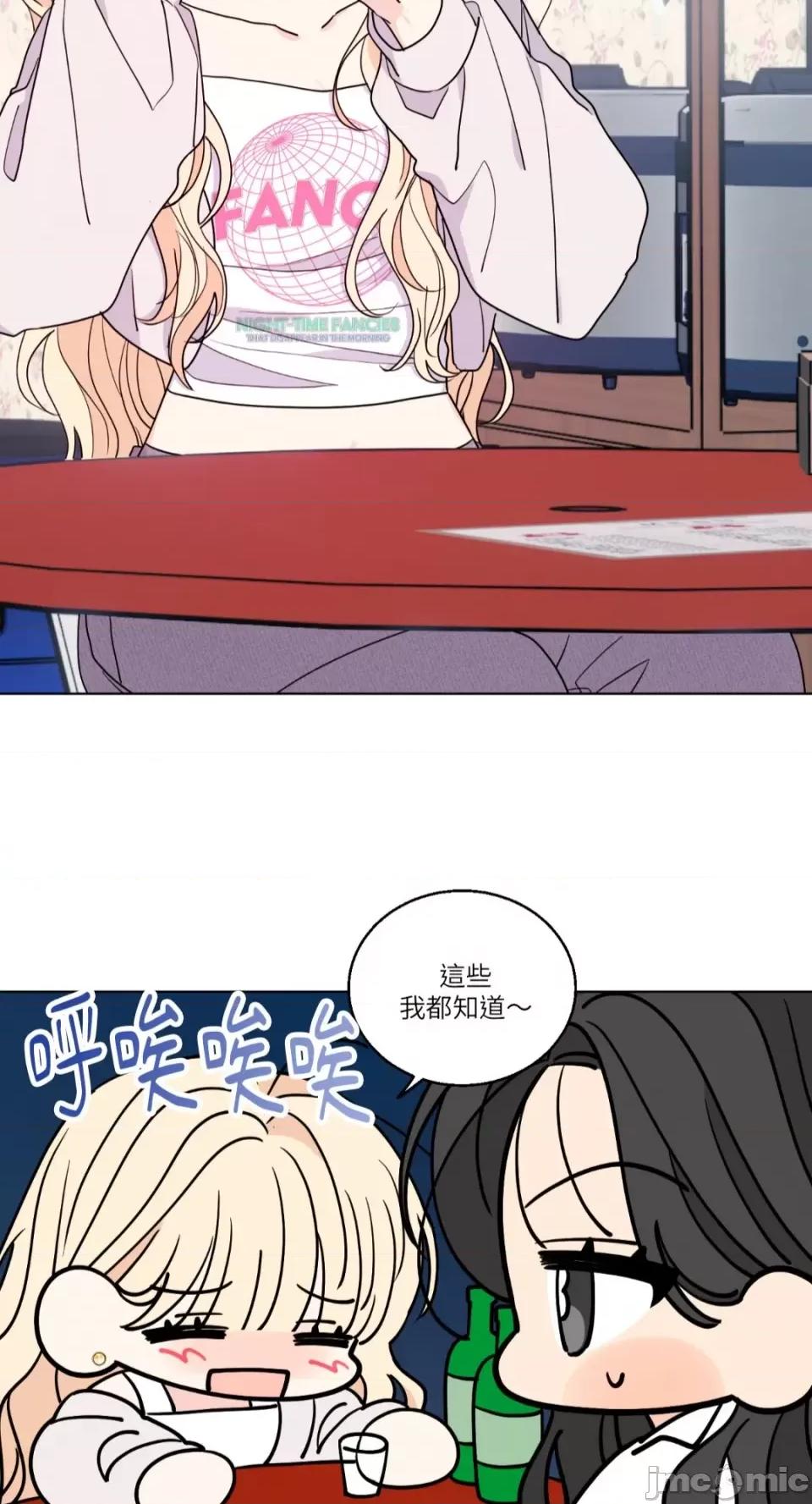 姐姐！我先#发个文-第1话 姐姐！我先#发个文-第5话 第40页