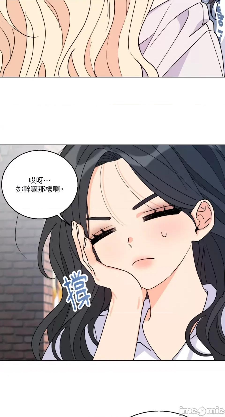 姐姐！我先#发个文-第1话 姐姐！我先#发个文-第5话 第42页