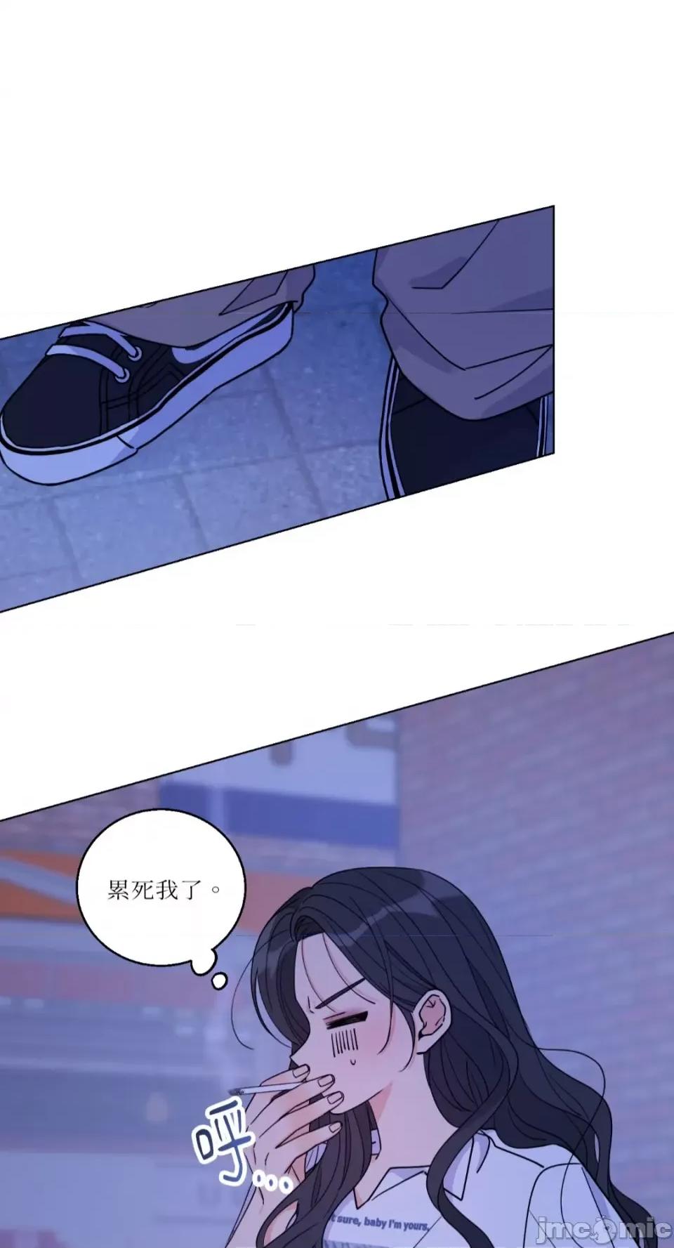 姐姐！我先#发个文-第1话 姐姐！我先#发个文-第5话 第49页