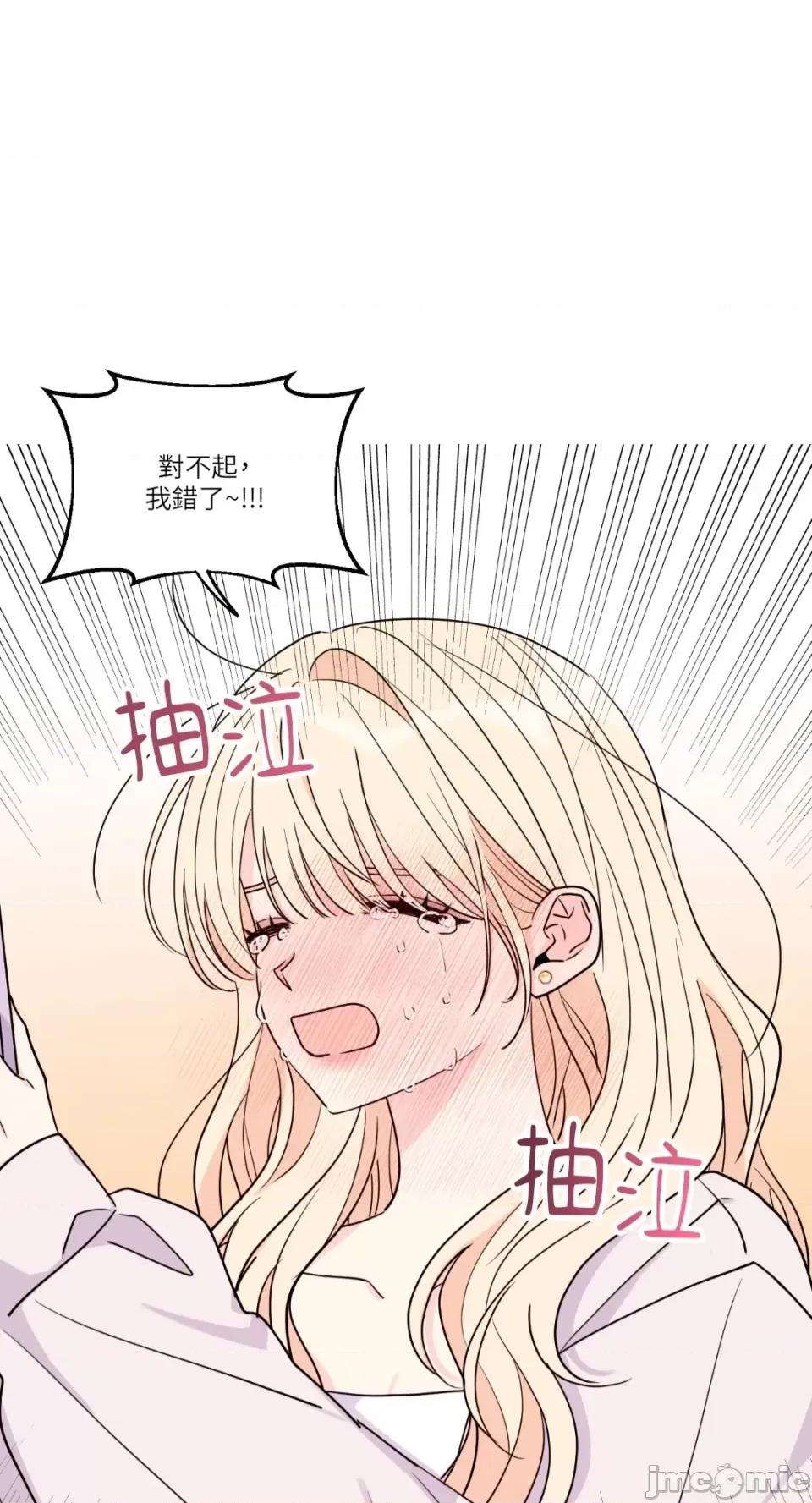 姐姐！我先#发个文-第1话 姐姐！我先#发个文-第6话 第1页