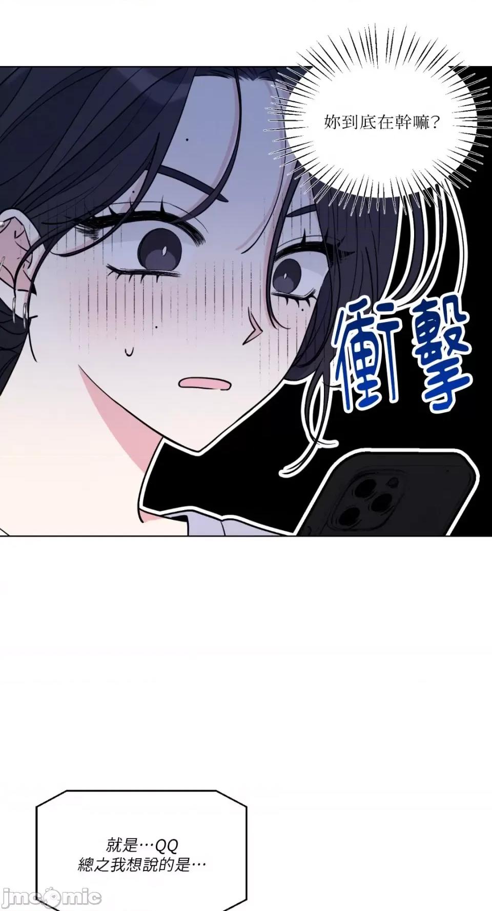 姐姐！我先#发个文-第1话 姐姐！我先#发个文-第6话 第16页