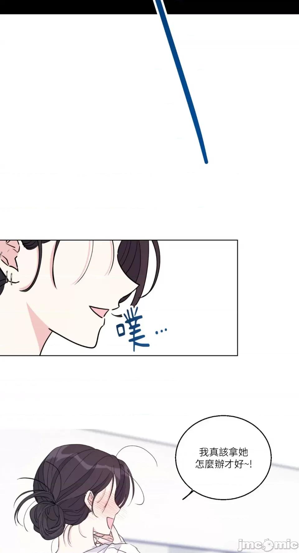 姐姐！我先#发个文-第1话 姐姐！我先#发个文-第6话 第22页