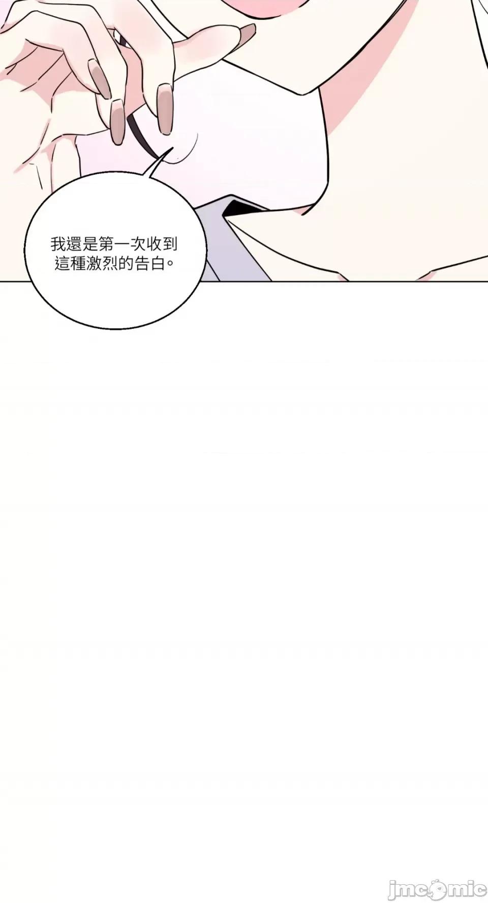 姐姐！我先#发个文-第1话 姐姐！我先#发个文-第6话 第24页