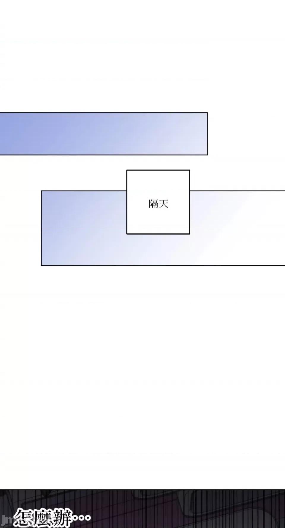 姐姐！我先#发个文-第1话 姐姐！我先#发个文-第6话 第25页