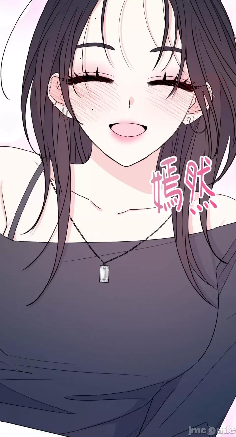 姐姐！我先#发个文-第1话 姐姐！我先#发个文-第6话 第56页