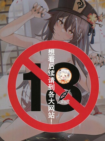 续きは各支援サイトにて!