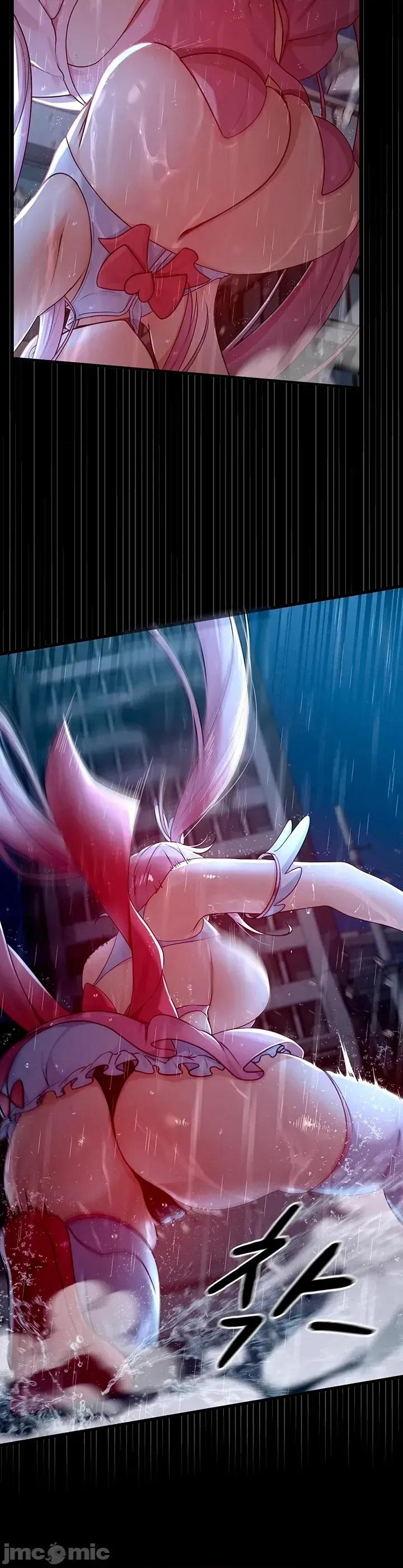 我妻子是魔法少女 我妻子是魔法少女 第46页
