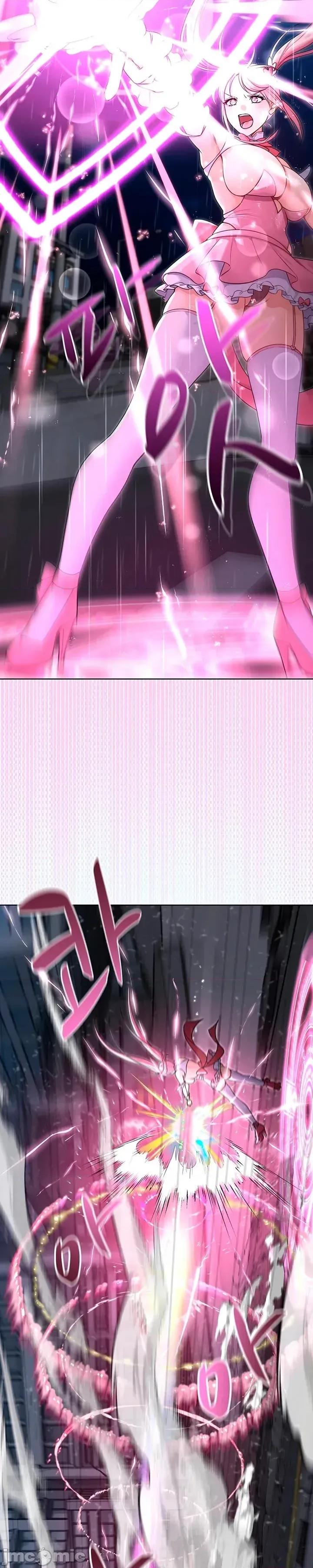 我妻子是魔法少女 我妻子是魔法少女 第59页