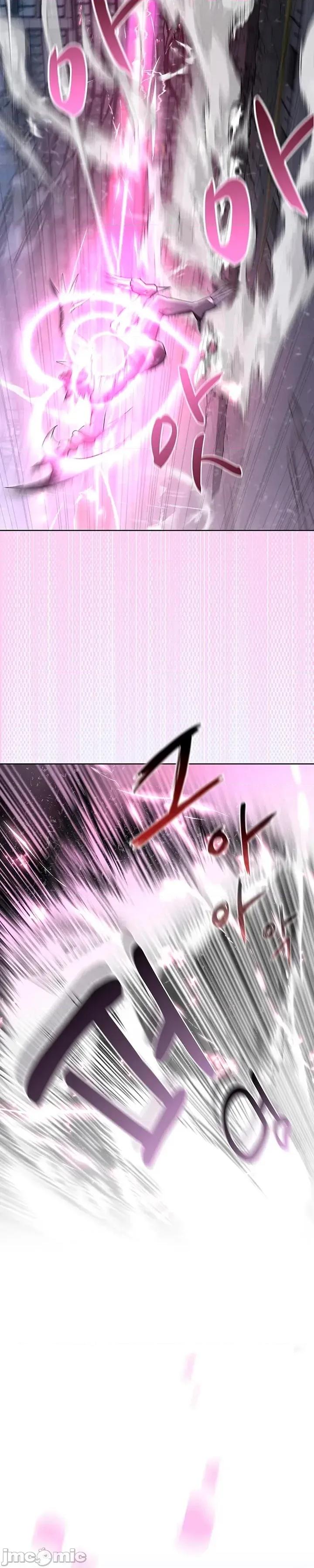 我妻子是魔法少女 我妻子是魔法少女 第60页