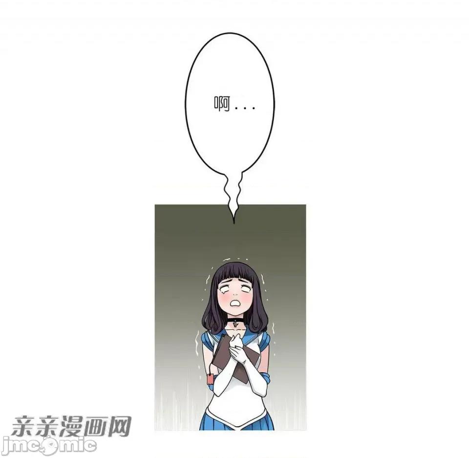 纸巾搅拌机 Tissue Guzzler-第2话 第13页