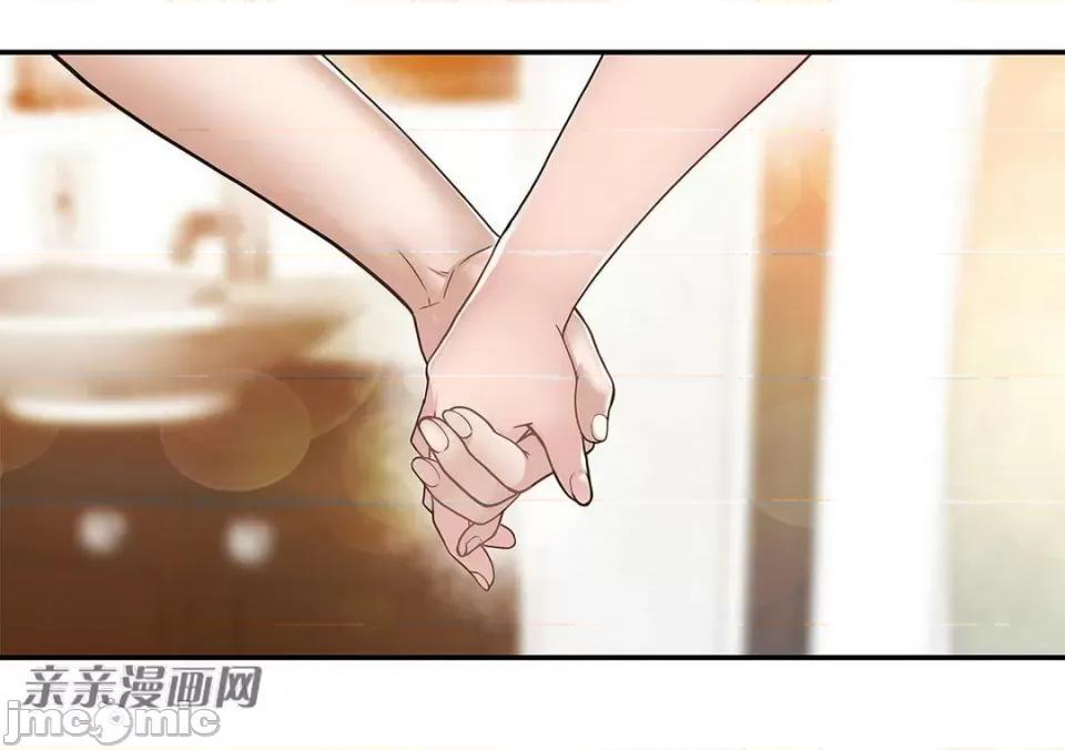 纸巾搅拌机 Tissue Guzzler-第2话 第23页