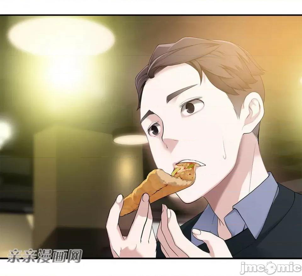 纸巾搅拌机 Tissue Guzzler-第2话 第54页