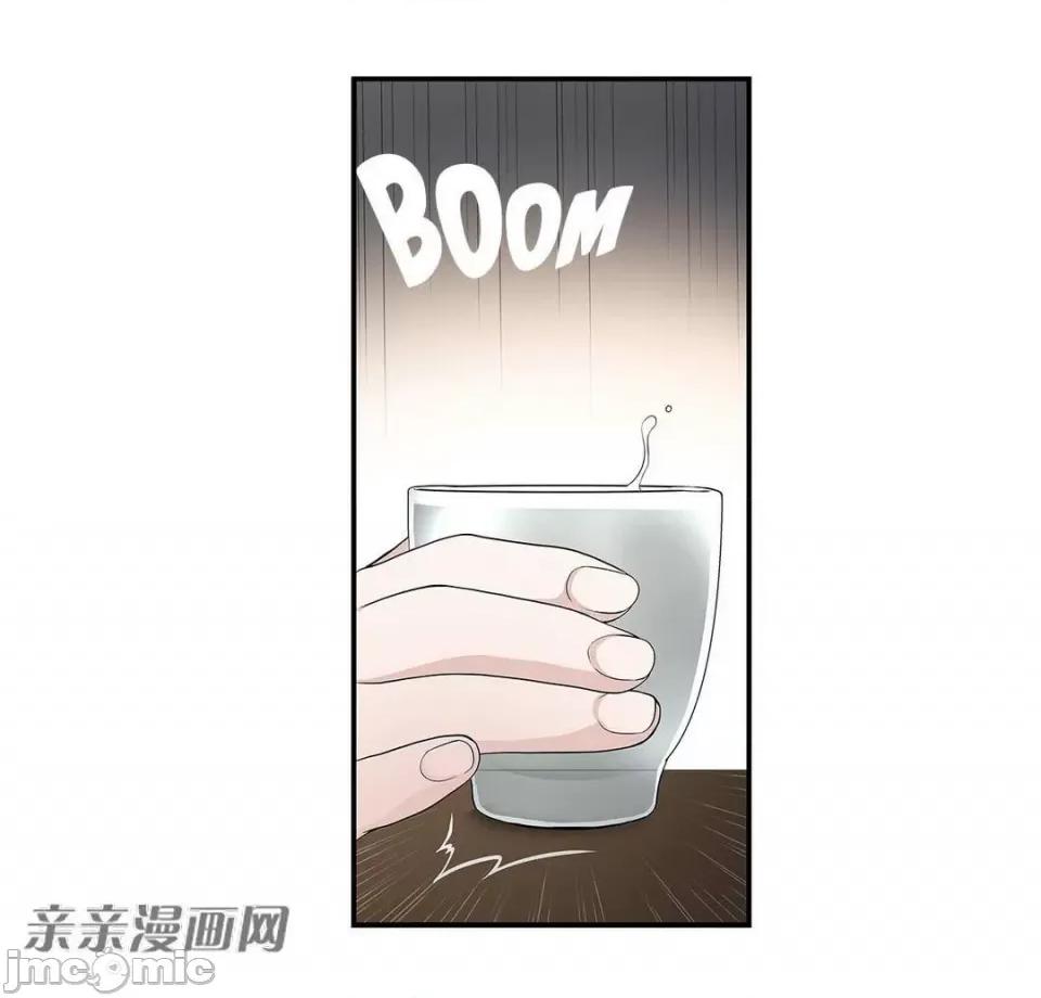 纸巾搅拌机 Tissue Guzzler-第2话 第69页