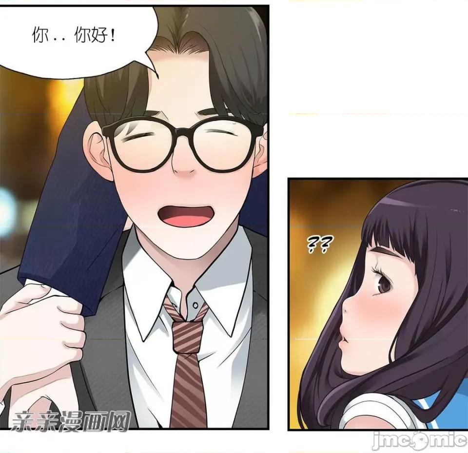 纸巾搅拌机 Tissue Guzzler-第2话 第100页